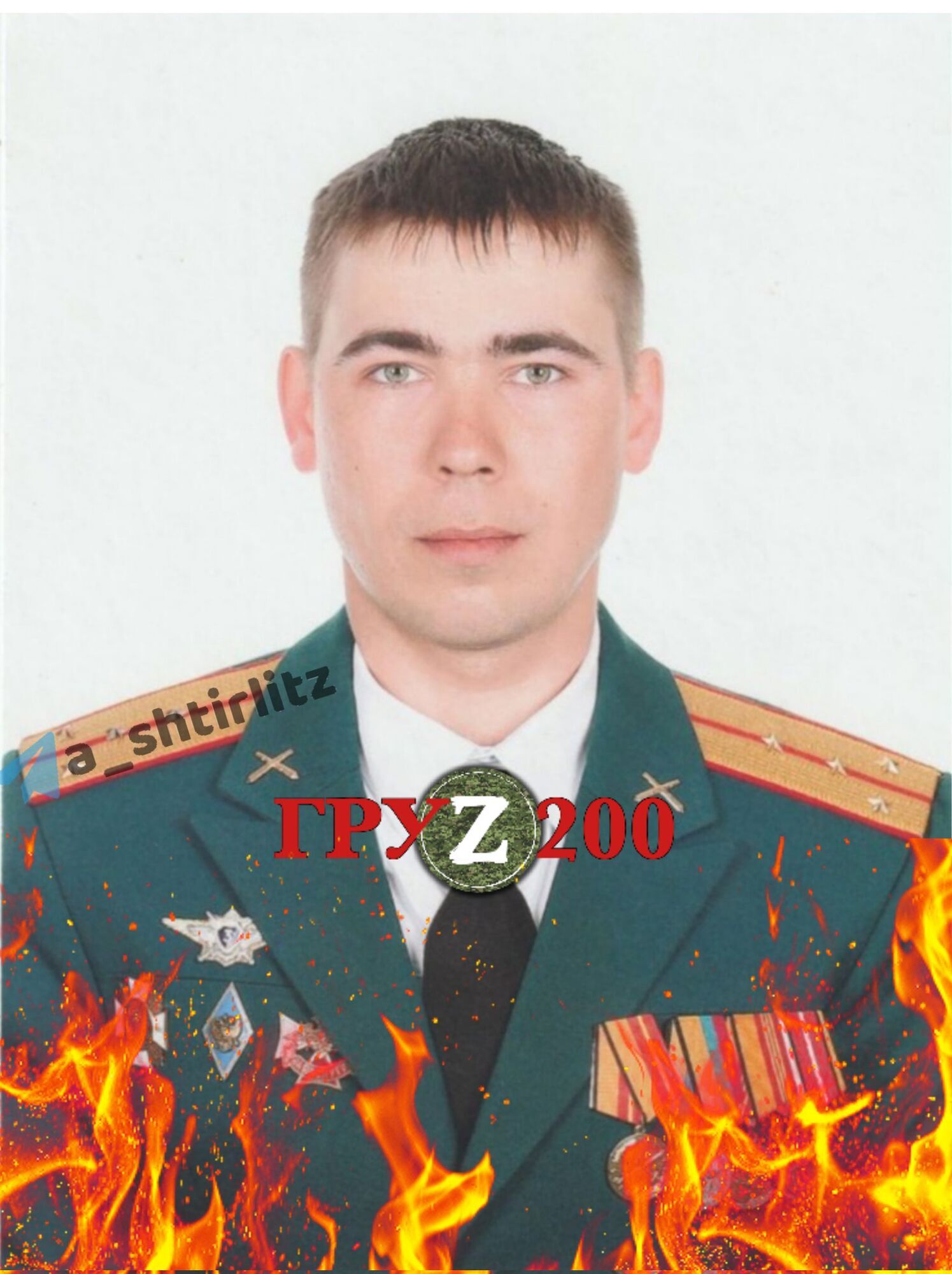 "Офіційно денацифікований": на Херсонщині ліквідували командира самохідно-артилерійської батареї РФ. Фото