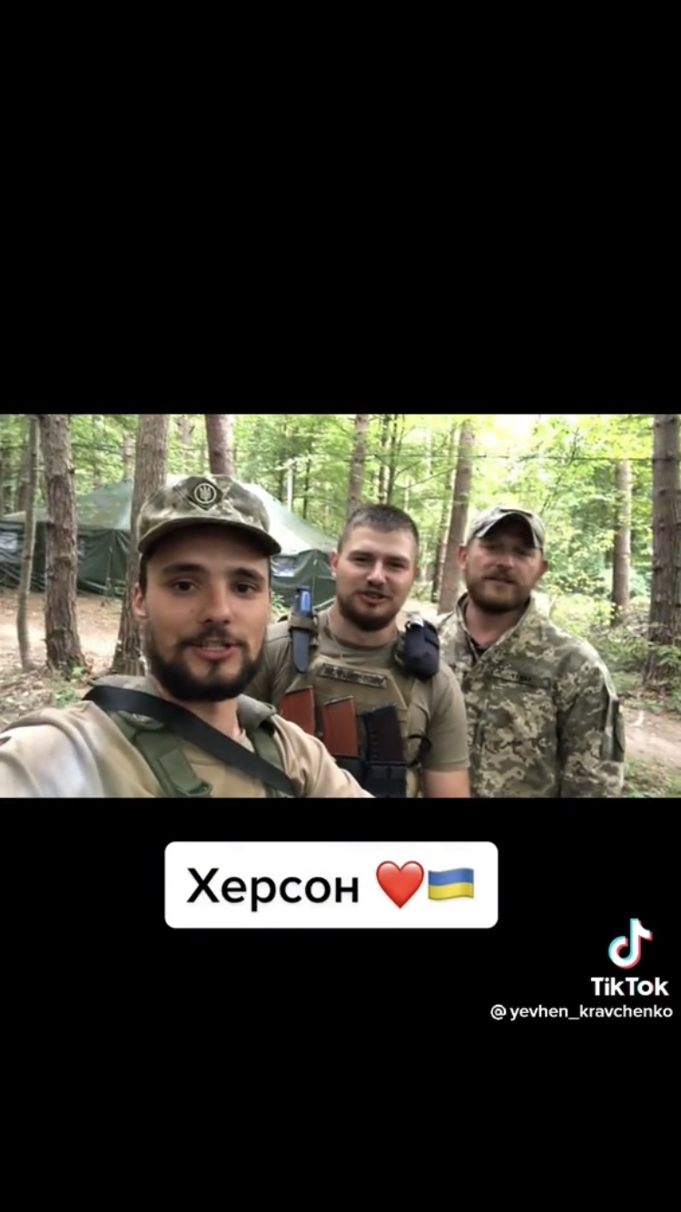 Видео, как украинские воины поют о Херсоне на мотив песни Степана Гиги, покорило сеть