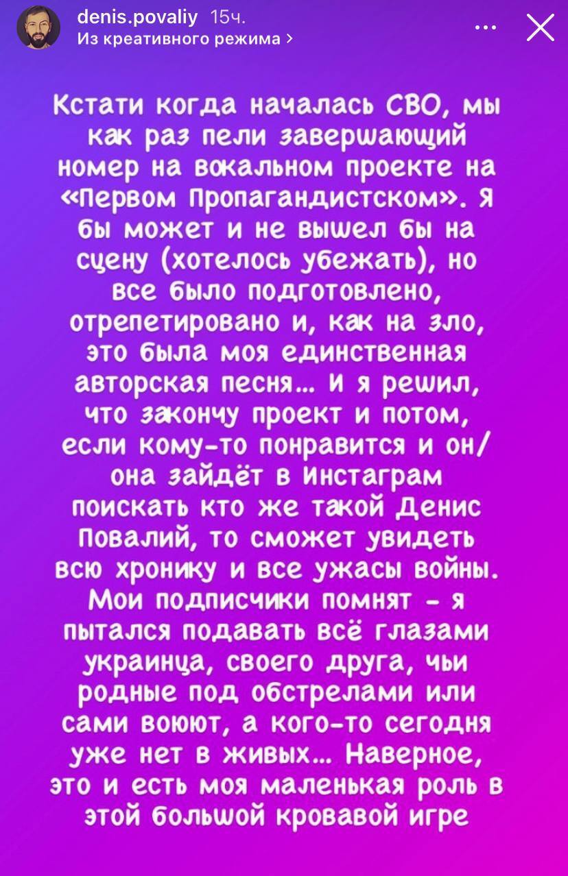 Сын Повалий назвал войну России против Украины "кровавой игрой" и объяснил, почему выступал на Первом канале после 24 февраля