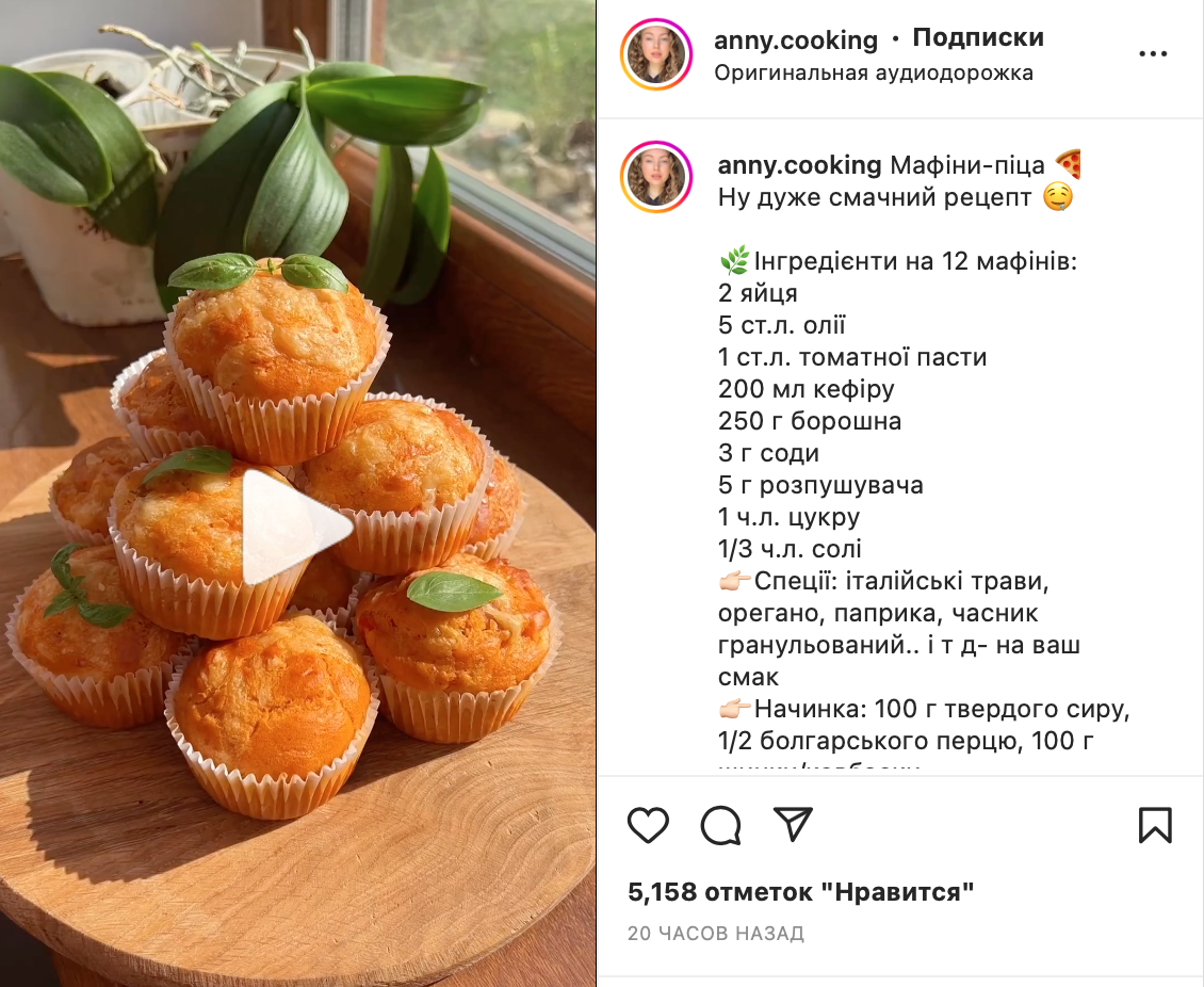 К супу: соленые маффины с беконом и сыром за 25 минут – рецепт | FoodOboz