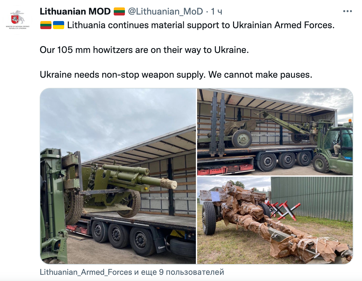 "Україні потрібні безперервні поставки зброї": Литва передала чергову партію військової допомоги ЗСУ 