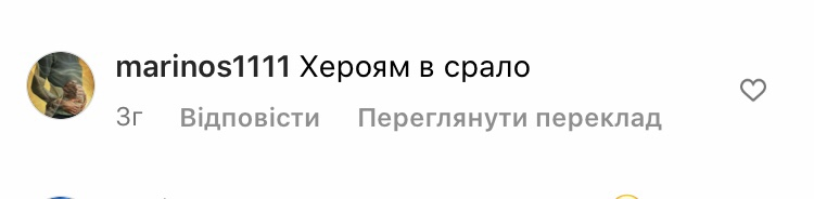 Леся Нікітюк підірвала мережу фото з автором мему "Вова, **** їх!": у росіян істерика