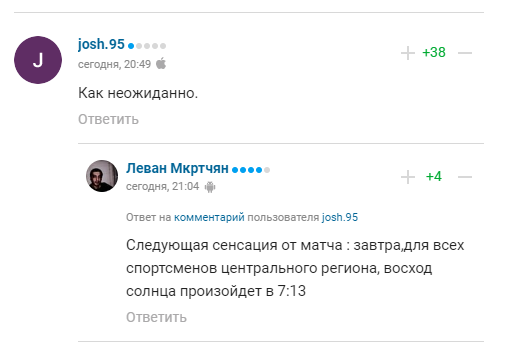 МОК поставив на місце російських пропагандистів, зробивши заяву щодо ситуації в Україні