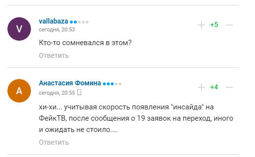 МОК поставив на місце російських пропагандистів, зробивши заяву щодо ситуації в Україні