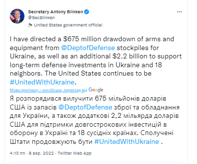 Блинкен объявил о выделении $2,2 млрд военной помощи США Украине и 18 странам Европы