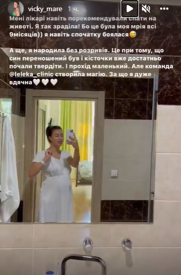 Украинская модель Виктория Маремуха впервые стала мамой и показала фото малыша