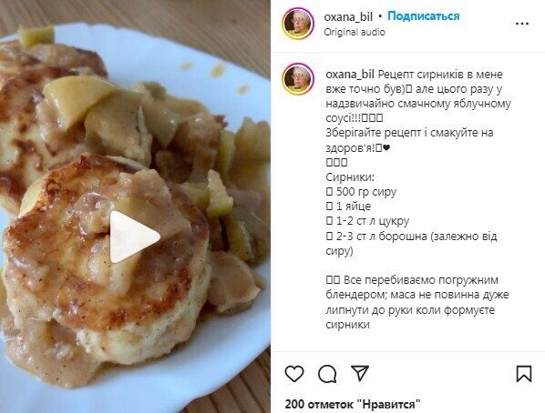 Рецепт сирників з яблучним соусом