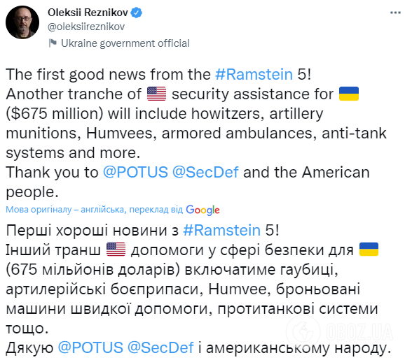 Байден схвалив пакет військової допомоги Україні на 675 млн доларів
