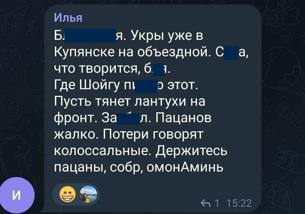 "Это просто фиаско, все идет по плану?" Россияне устроили истерику в сети из-за новых успехов ВСУ на Харьковщине