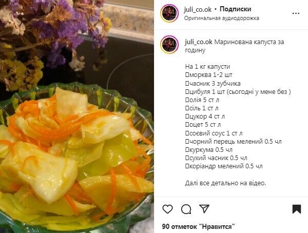 Рецепт маринованной капусты за час