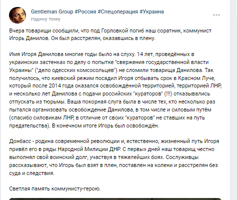 ВСУ ликвидировали российского наемника, которого в Москве судили за разбойное нападение на ювелирный магазин. Фото