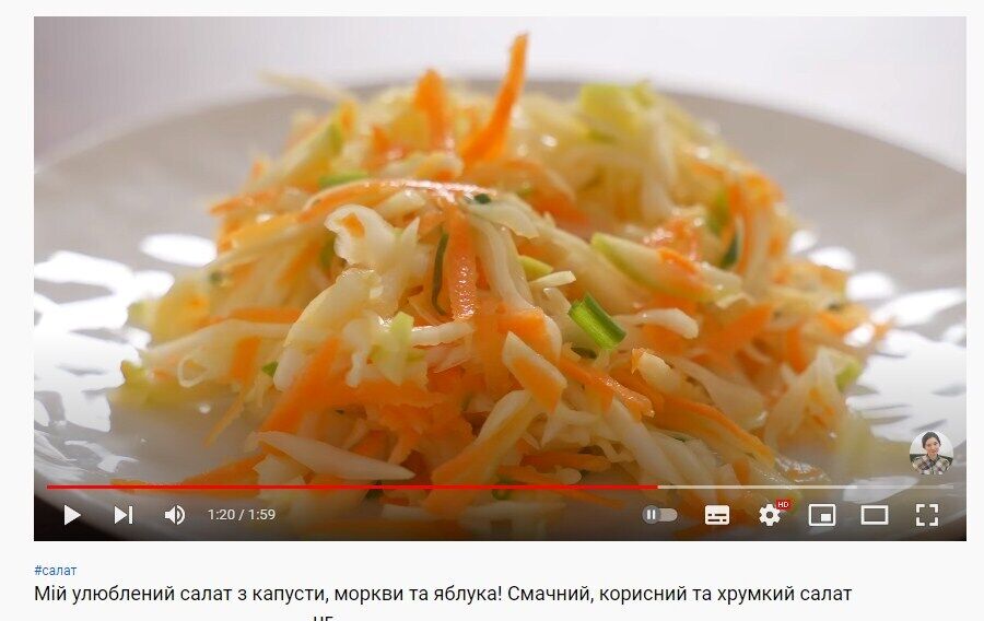 Рецепт салату з капусти, моркви та яблук