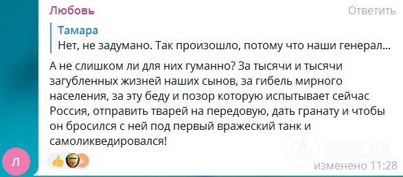 ''Це просто фіаско, все йде за планом?'' Росіяни влаштували істерику в мережі через нові успіхи ЗСУ на Харківщині