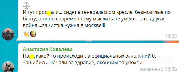 "Це просто фіаско, все йде за планом?" Росіяни влаштували істерику в мережі через нові успіхи ЗСУ на Харківщині