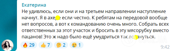 ''Це просто фіаско, все йде за планом?'' Росіяни влаштували істерику в мережі через нові успіхи ЗСУ на Харківщині