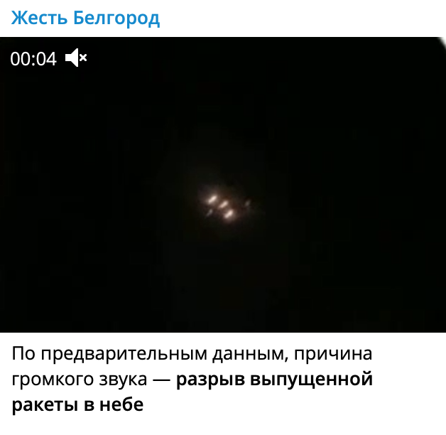В Харькове зафиксировали серию мощных взрывов, есть разрушения. Фото и видео