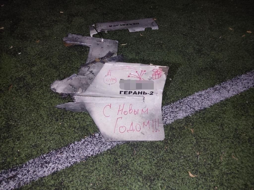 На Київщині уламки ворожого дрона впали на спортивному майданчику, де граються діти: на БПЛА був цинічний напис. Фото 