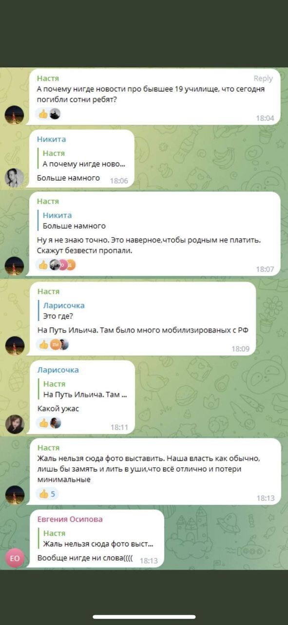 В оккупированной Макеевке заявили о разрушительном ударе по ПТУ с оккупантами: погибнуть могли до 600 человек