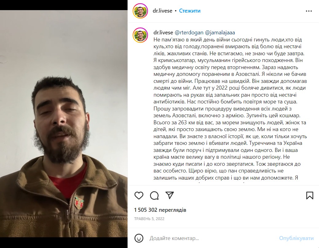 Из российского плена вернули парамедика из ''Азовстали'', чьи фото облетели мир