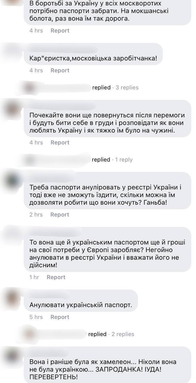 ''Не заслуговує мати український паспорт'': у мережі гнівно засудили позицію Повалій та виступили за позбавлення громадянства. Фото