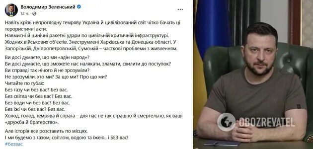 Усик показав своє справжнє ставлення до Росії. Відео