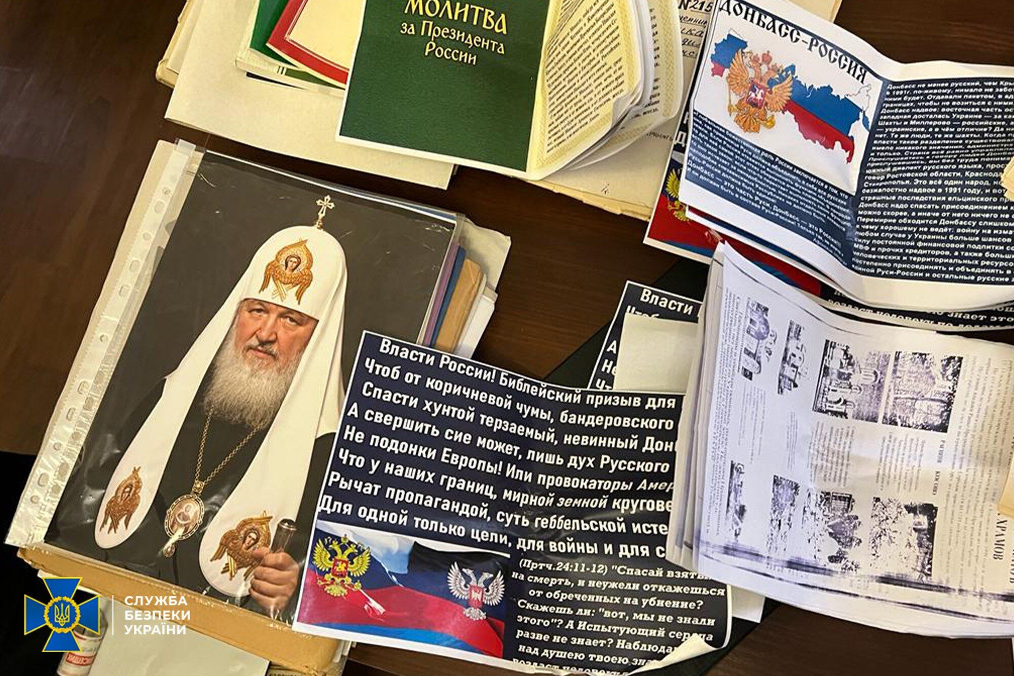 Загрожує до 8 років: митрополит УПЦ МП постане перед судом за виправдання агресії Росії