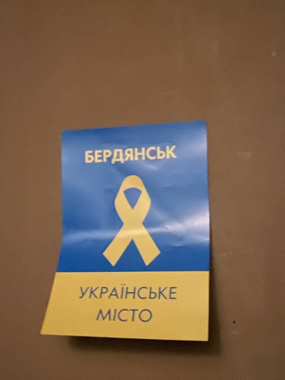 "Тризуб победит двуглавую курицу": бердянские партизаны передали оккупантам послание. Фото