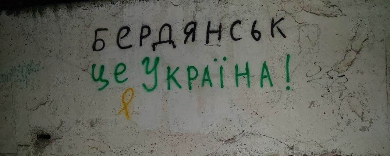 "Тризуб переможе двоголову курку": бердянські партизани передали окупантам послання. Фото