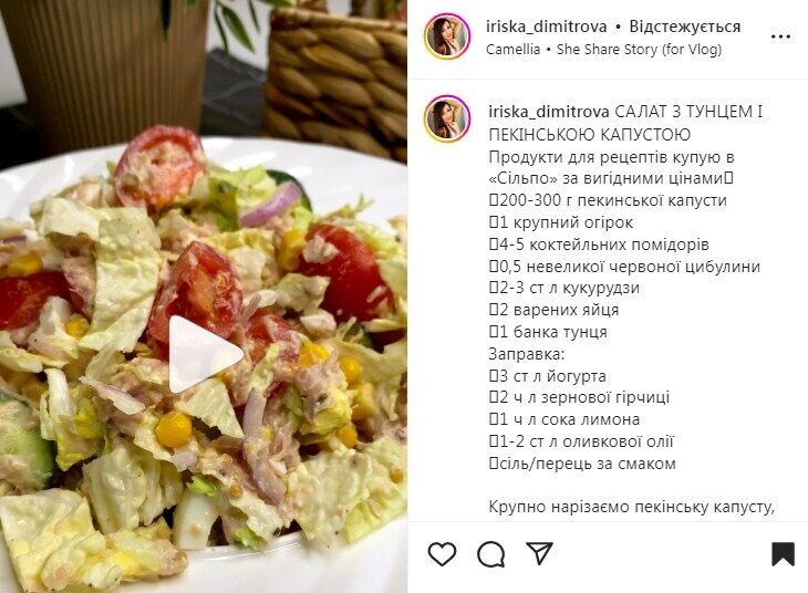 Рецепт салата с пекинской капустой и тунцом