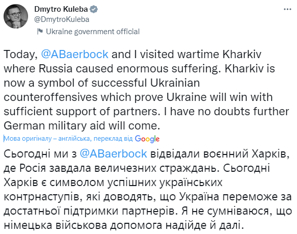 Не сомневаюсь, что военной помощи от Германии будет больше: Кулеба об итогах визита Бербок в Харьков