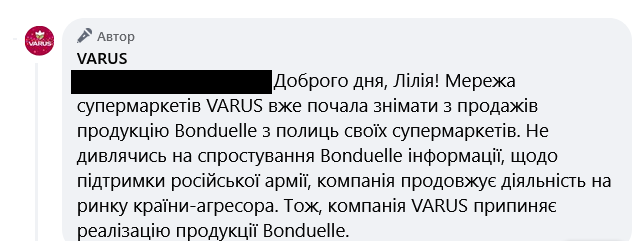 Varus прекращает продавать продукцию Bonduelle