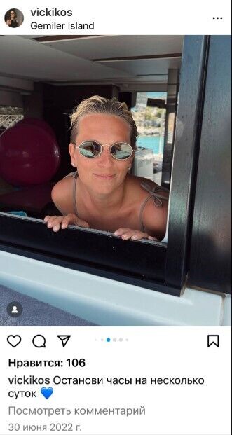 Пока Путин уничтожает своих солдат в войне с НАТО, дети российской элиты отдыхают на курортах Турции, Италии и США. Фото