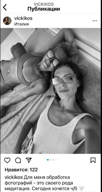 Пока Путин уничтожает своих солдат в войне с НАТО, дети российской элиты отдыхают на курортах Турции, Италии и США. Фото