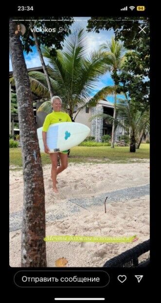 Пока Путин уничтожает своих солдат в войне с НАТО, дети российской элиты отдыхают на курортах Турции, Италии и США. Фото