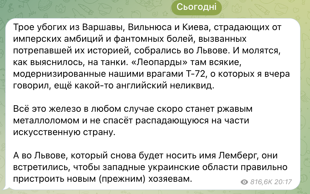 "Скоро стануть брухтом": Медведєв улаштував чергову істерику через танки Leopard для України