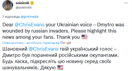 Українці засипали зверненнями Кріса Еванса після поранення ''голосу Капітана Америки'' в Соледарі