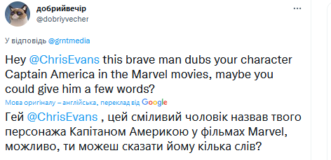 Украинцы засыпали обращениями Криса Эванса после ранения ''голоса Капитана Америки'' в Соледаре