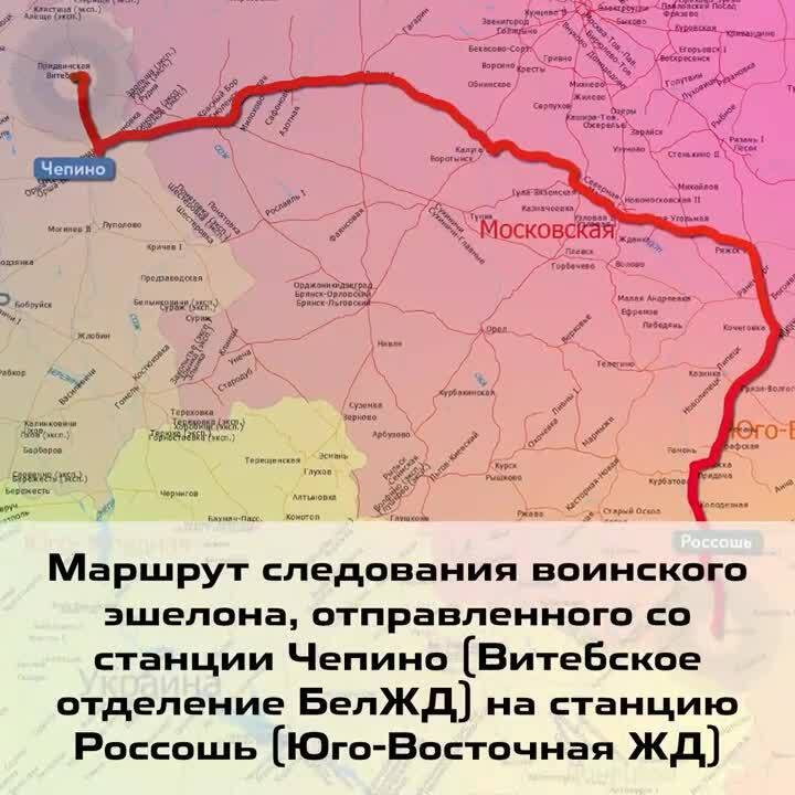 Росія перекинула з Білорусі на схід України ще 400 "мобіків" — Беларускі Гаюн