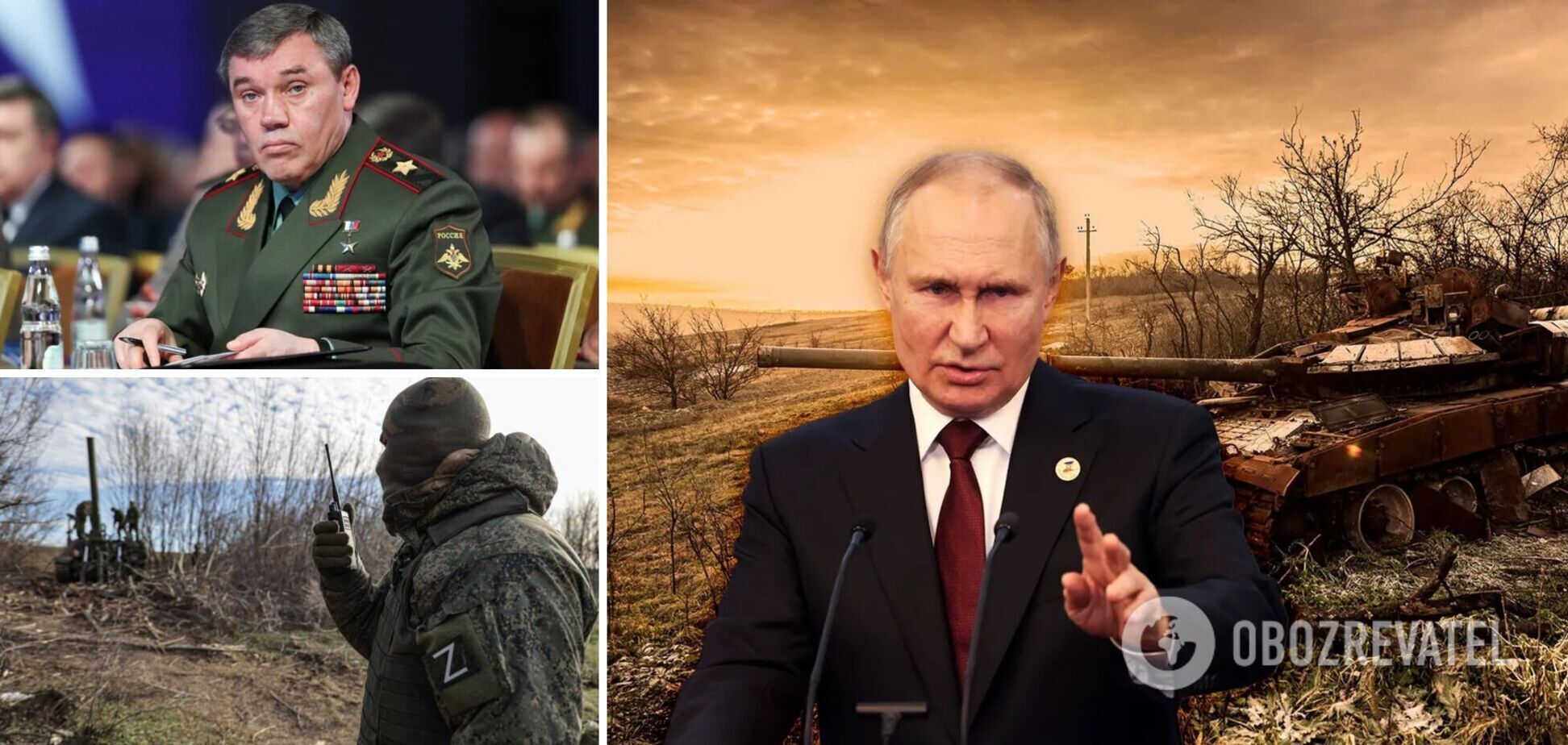 ''Это повышение ставок на войне'': Данилов объяснил, что означает назначение Герасимова командующим оккупантами РФ в Украине