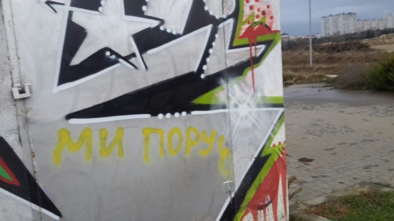 "Сил и духа у нас много": патриоты устроили смелые акции в Крыму и обратились к оккупантам. Фото