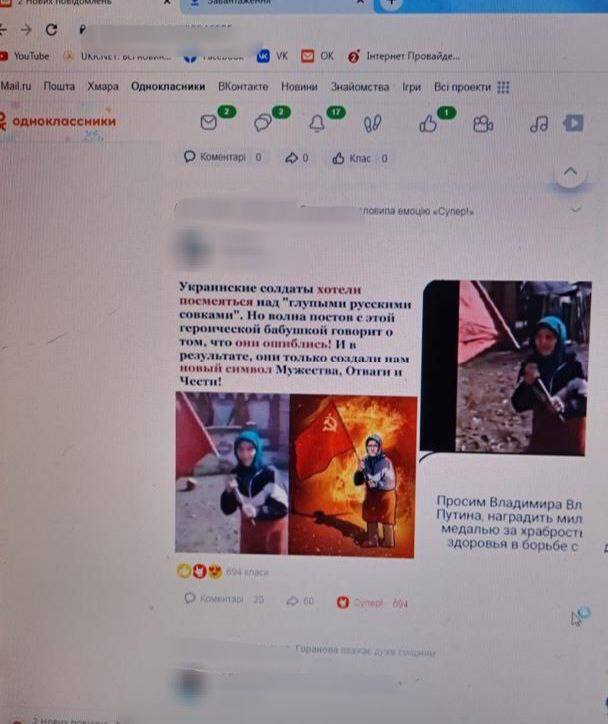 На Прикарпатті арештували прихильницю ''русского міра'', яка виправдовувала агресію РФ і пропагувала окупацію України. Фото