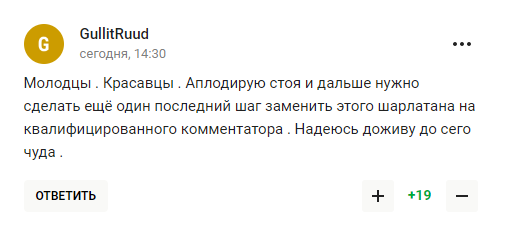 Улюбленому конферансьє Путіна раптово "заткнули рота" під час трансляції в Росії