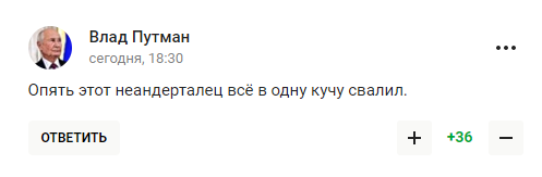 "Это позорище". Валуева высмеяли после слов о Гааге