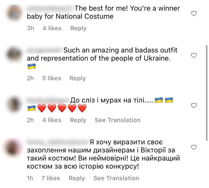 Українка підкорила феєричним виходом на ''Міс Всесвіт'': з'явилася на сцені з мечем та обпаленими крилами. Відео