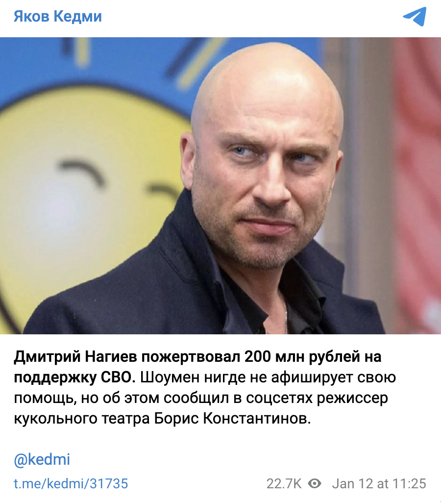 Актор Нагієв таємно пожертвував шалені гроші на підтримку війни в Україні – росЗМІ