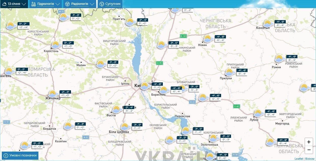 Без опадів та місцями ожеледиця: детальний прогноз погоди по Київщині на 13 січня
