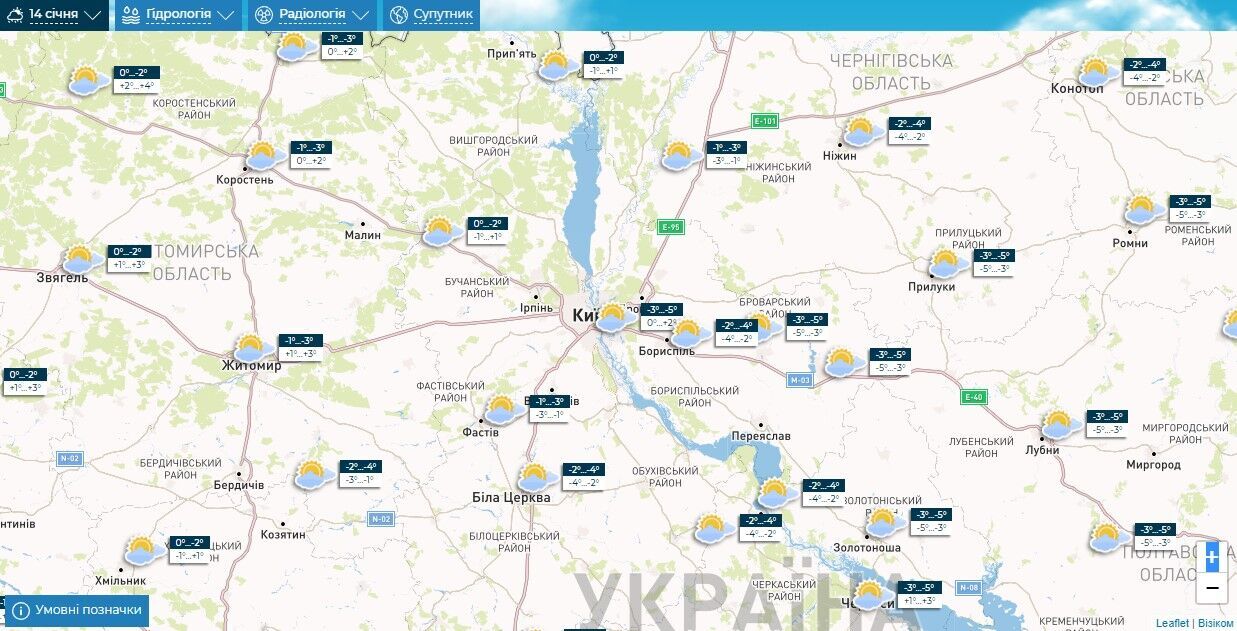 Без осадков и до 4°С тепла: подробный прогноз погоды по Киевщине на 14 января