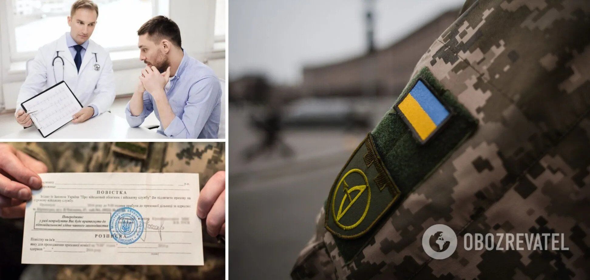 Які проблеми зі здоров'ям можуть бути підставою для відстрочки від служби в ЗСУ: нюанси мобілізації в Україні