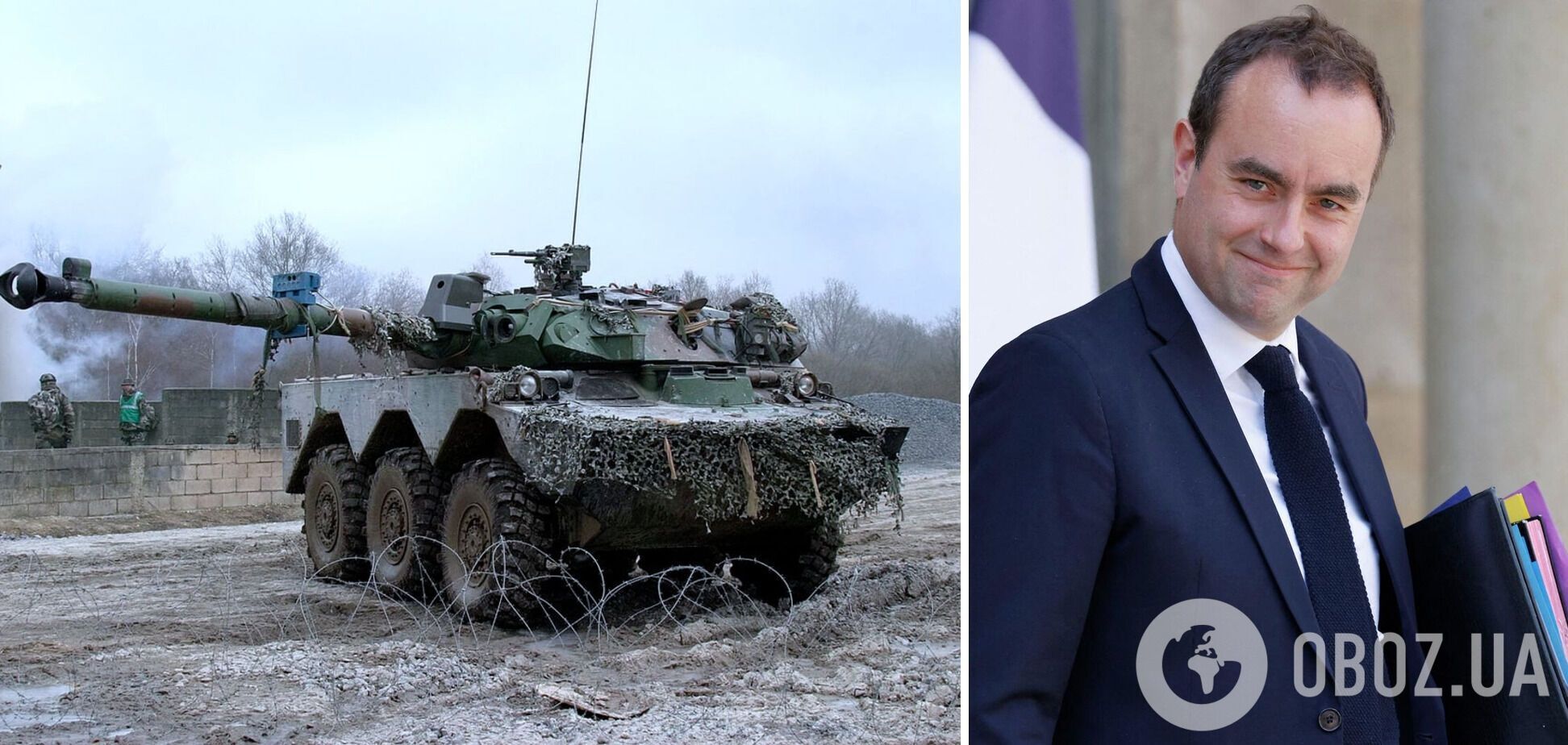 Во Франции уточнили, когда передадут Украине ''колесные танки'' AMX-10 RC