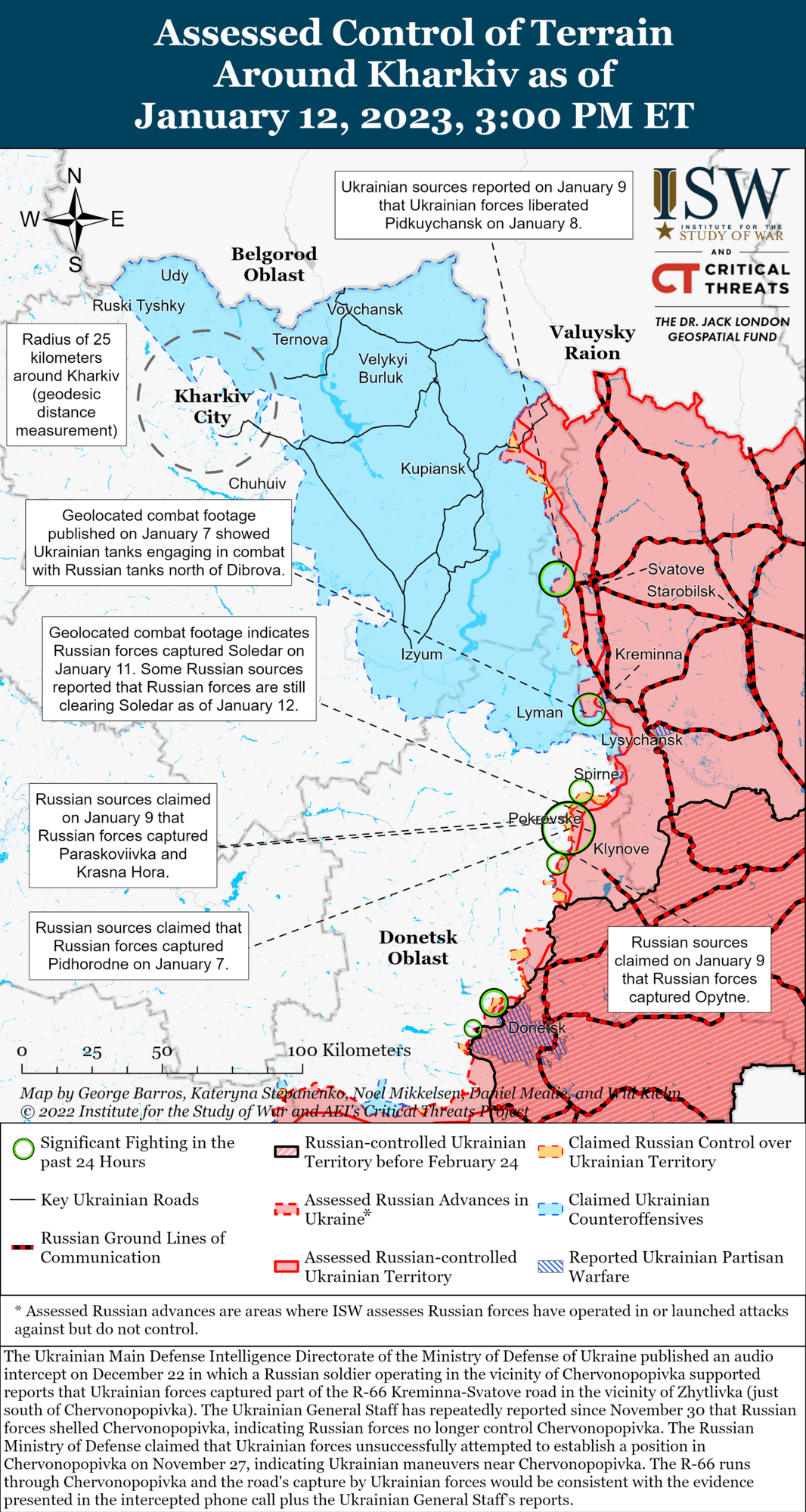 Карта боевых действий в Луганской области 12 января 2023 года